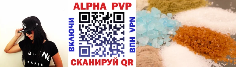 Alpha PVP Соль  как найти наркотики  Ачхой-Мартан 