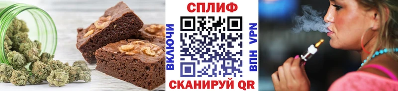 Печенье с ТГК марихуана  даркнет состав  Ачхой-Мартан 