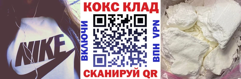 Cocaine Эквадор Ачхой-Мартан