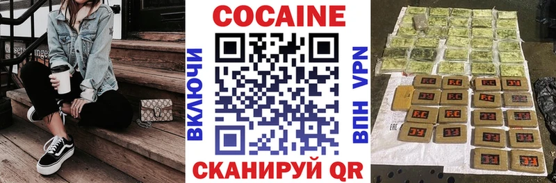 блэк спрут как войти Ачхой-Мартан Cocaine 99%