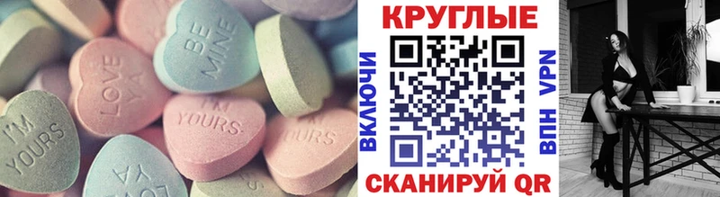 сколько стоит  даркнет Telegram  Экстази таблы  Ачхой-Мартан 