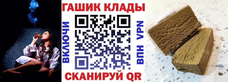 ОМГ ОМГ ССЫЛКА  Ачхой-Мартан  ГАШИШ хэш 