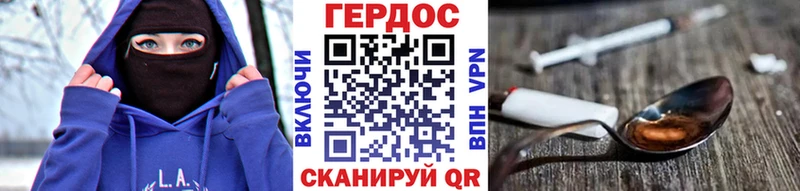 где можно купить   Ачхой-Мартан  Героин герыч 