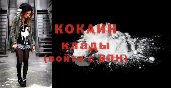 каннабис Богородск
