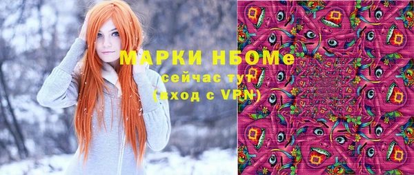 кокаин перу Богородицк