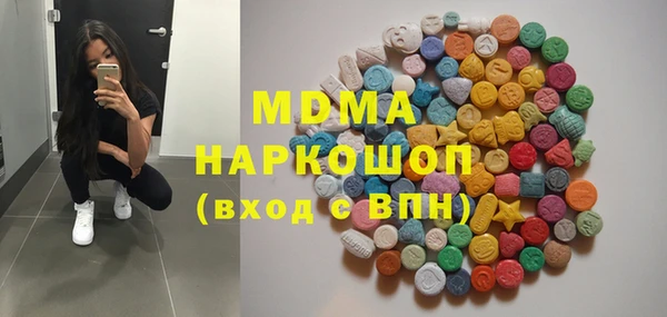 каннабис Богородск
