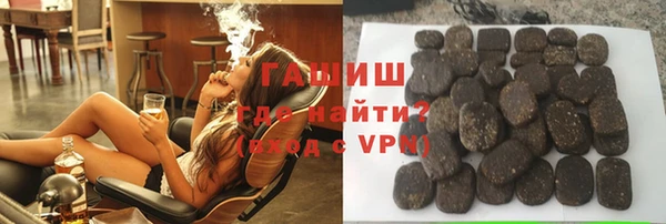 каннабис Богородск