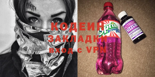 дистиллят марихуана Богданович