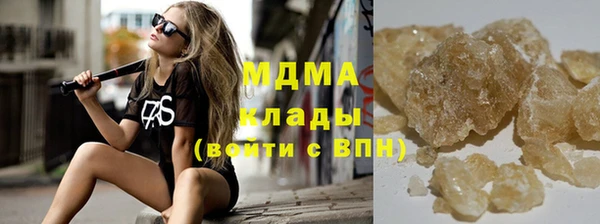 кокаин перу Богородицк