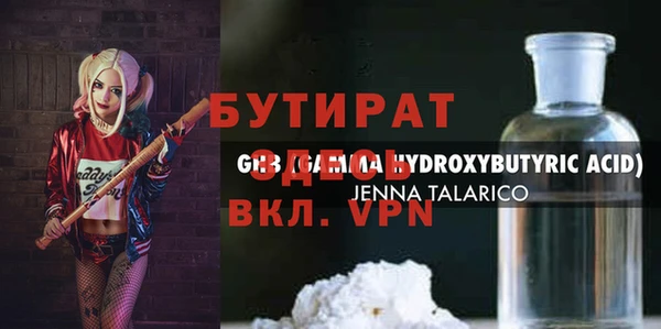 кокаин перу Богородицк