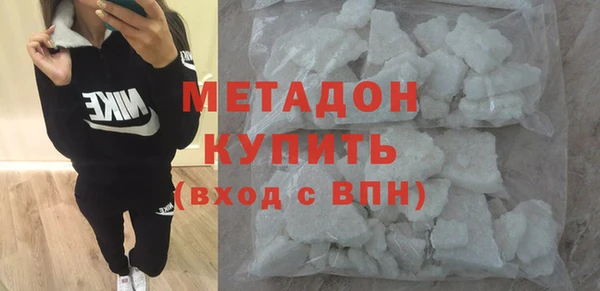кокаин перу Богородицк