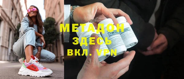 дистиллят марихуана Богданович