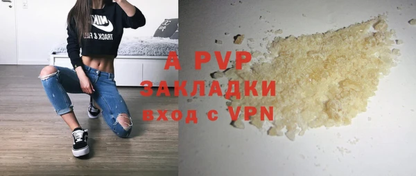 кокаин перу Богородицк