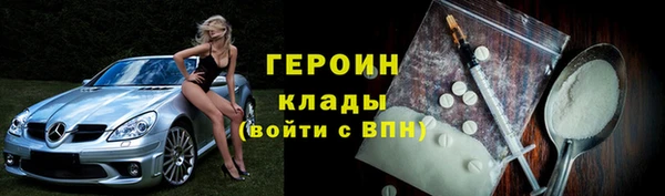дистиллят марихуана Богданович