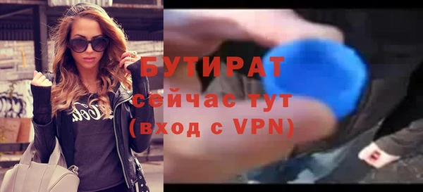 дистиллят марихуана Богданович
