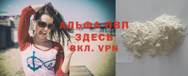 каннабис Богородск