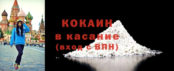кокаин перу Богородицк