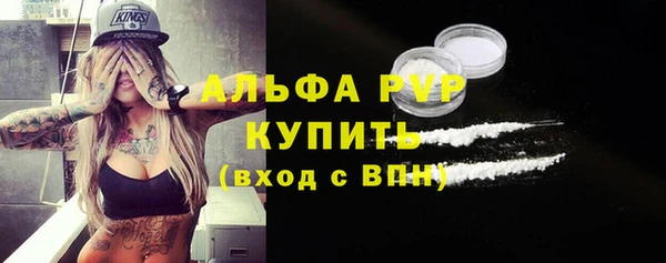 каннабис Богородск
