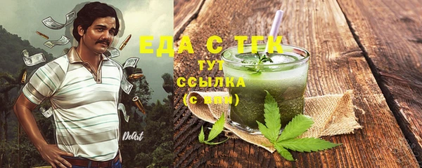 дистиллят марихуана Богданович