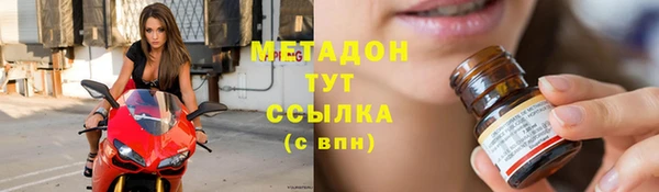 каннабис Богородск