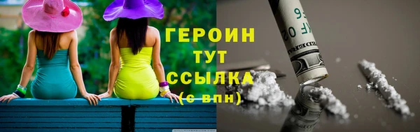 дистиллят марихуана Богданович