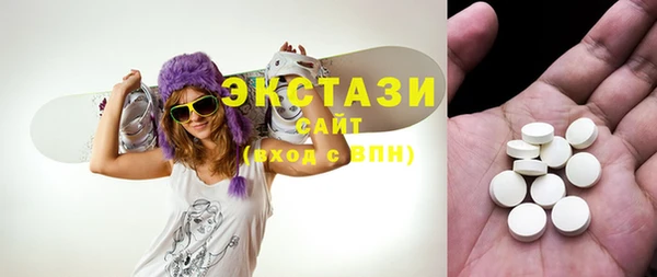 винт Беломорск
