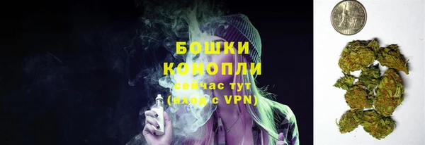 дистиллят марихуана Богданович