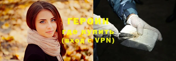 кокаин перу Богородицк