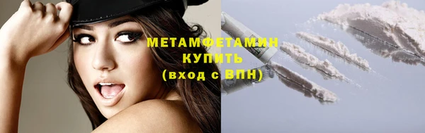 каннабис Богородск