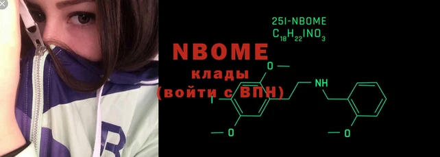 каннабис Богородск