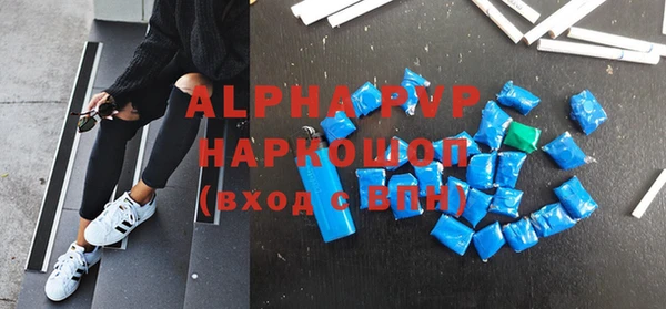 каннабис Богородск