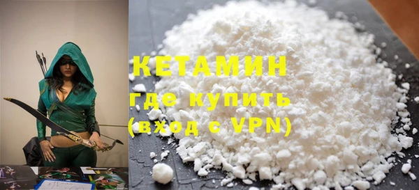 кокаин перу Богородицк