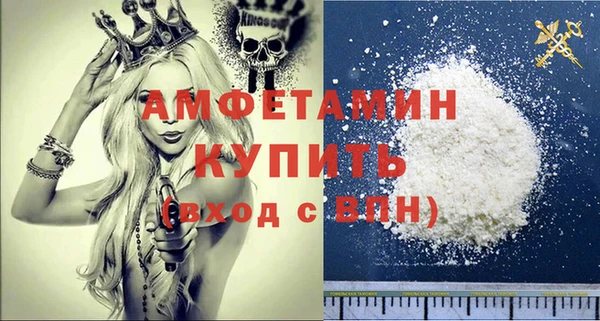 кокаин перу Богородицк