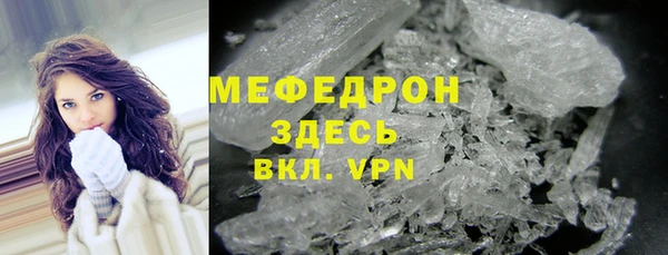 каннабис Богородск