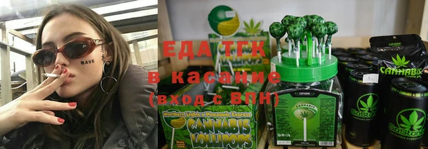 каннабис Богородск