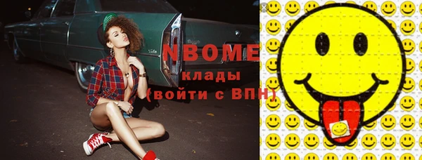 каннабис Богородск