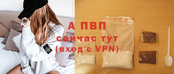 кокаин перу Богородицк
