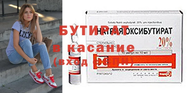 дистиллят марихуана Богданович