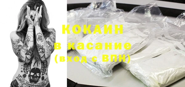кокаин перу Богородицк