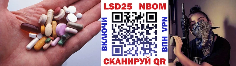 LSD-25 экстази ecstasy  где можно купить   Ачхой-Мартан 