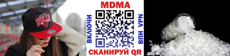 MDMA кристаллы  цены   Ачхой-Мартан 