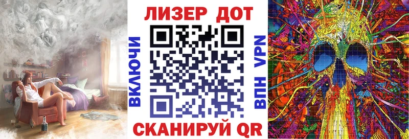 Марки 25I-NBOMe 1,5мг  Ачхой-Мартан 