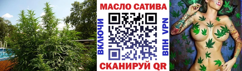 ТГК вейп с тгк Ачхой-Мартан