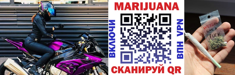 мега вход  Ачхой-Мартан  Канабис Ganja 